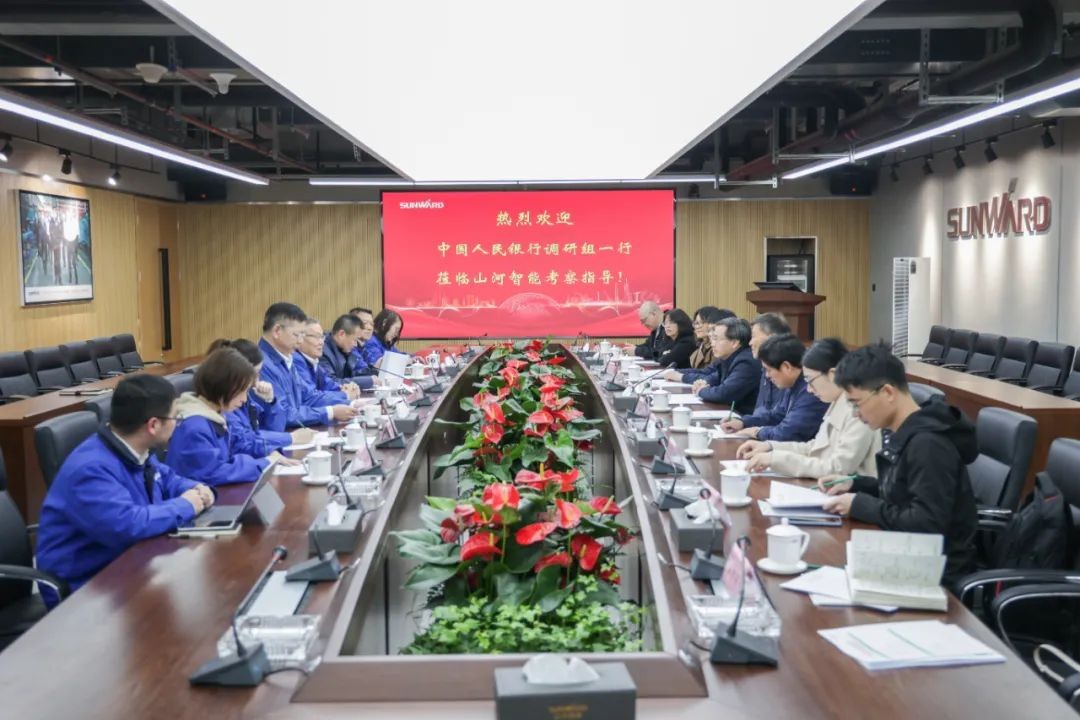 中国人民银行调研组调研55世纪智能