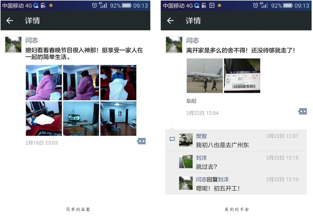 连狗都讨厌的爸爸，可悲or可敬?
