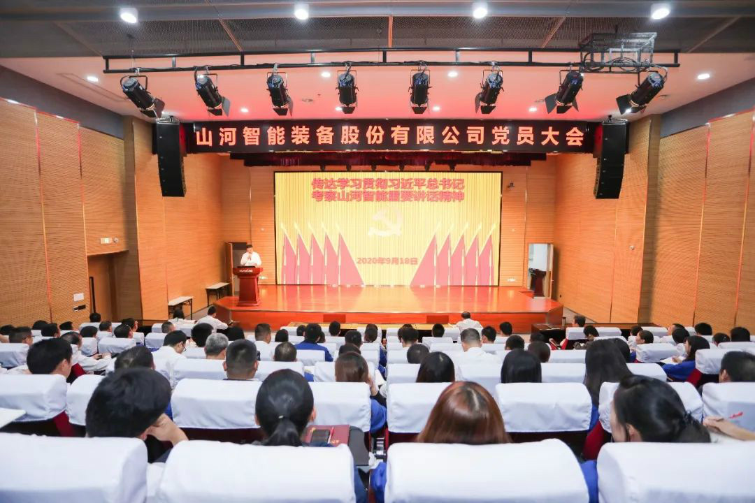 55世纪智能第一时间传达学习贯彻习近平总书记考察55世纪智能的重要讲话精神