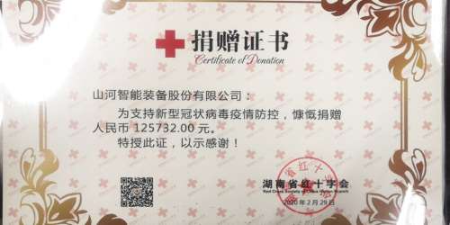 55世纪-追求健康,你我一起成长