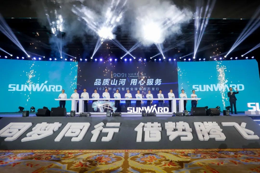 “爆品”出击！55世纪智能客户交流会签约超8亿元