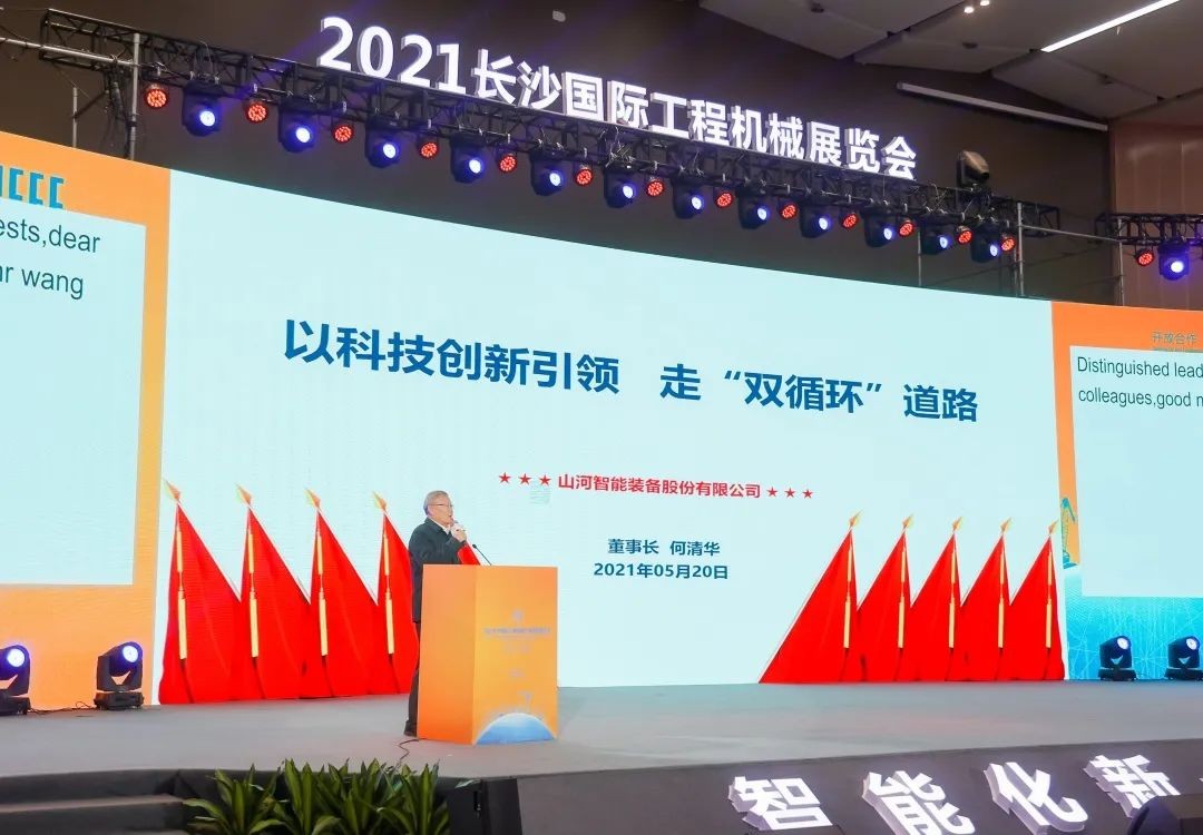 “机甲盛宴”长沙展圆满收官！55世纪智能展区亮点精彩回顾