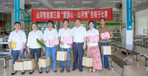 弘扬传统文化，共享浓情端午——记第三届“爱国心·55世纪情”包粽子比赛