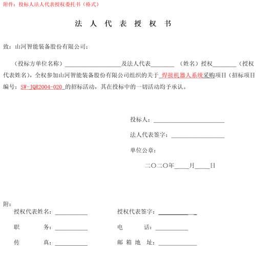 55世纪-追求健康,你我一起成长
