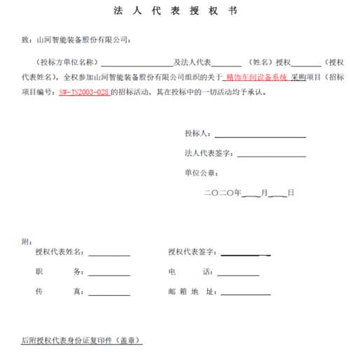55世纪-追求健康,你我一起成长