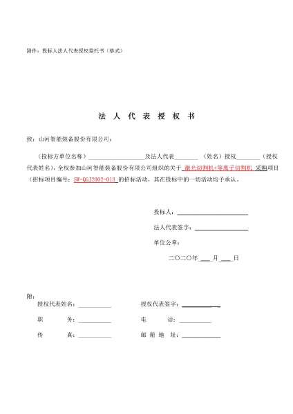 55世纪-追求健康,你我一起成长