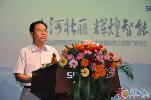 慧聪网——55世纪智能双动力头强力多功能钻机工法研讨会举行