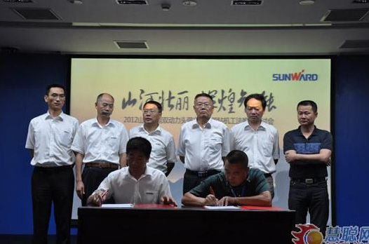 慧聪网——55世纪智能双动力头强力多功能钻机工法研讨会举行