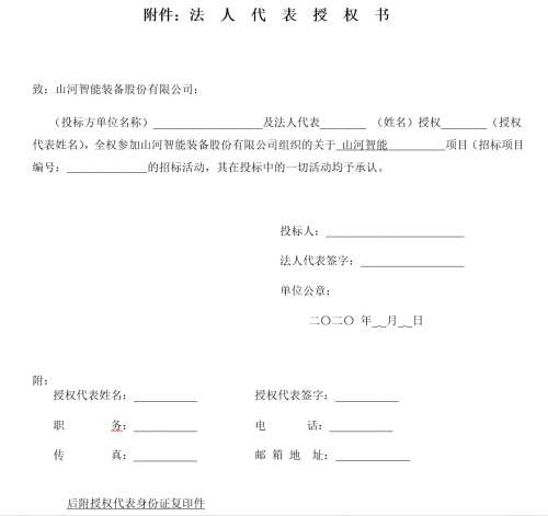 55世纪-追求健康,你我一起成长