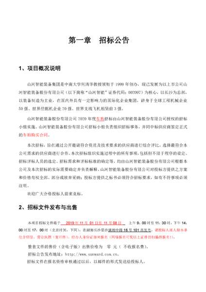 55世纪-追求健康,你我一起成长