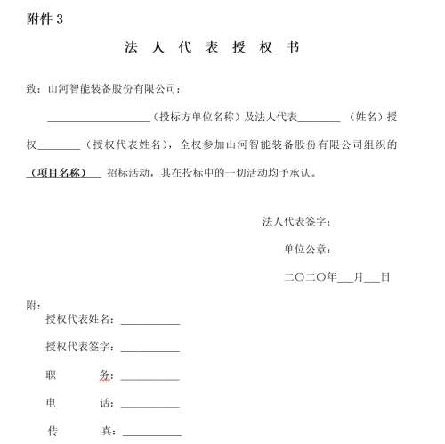 55世纪-追求健康,你我一起成长