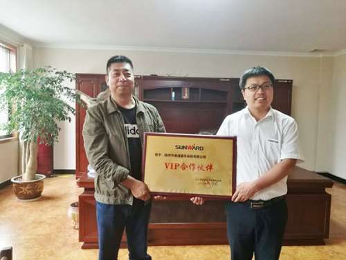 55世纪-追求健康,你我一起成长
