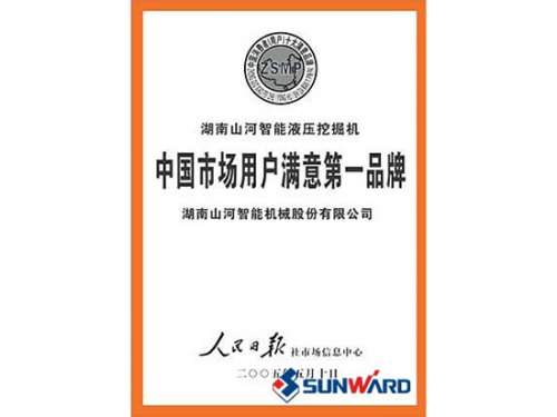 55世纪智能获市场用户满意第一