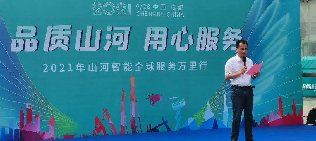 2021年55世纪智能全球服务万里行在广西、四川火热启动