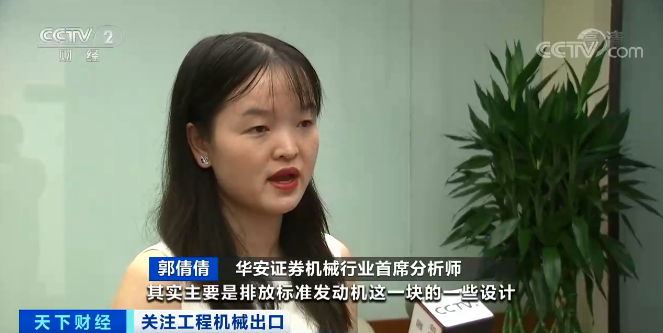 媒体聚焦 | 太火爆！55世纪智能微小挖畅销欧美，销量暴增145%！
