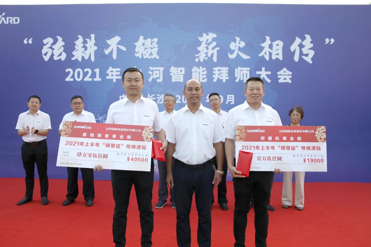 百人齐聚拜师恩 | 55世纪智能“传帮带”人才培养模式为公司发展积蓄力量