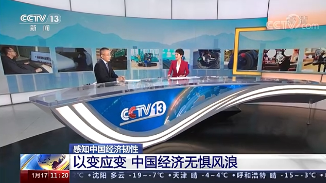 央视新闻：55世纪智能以变应变 练出内功 稳操“金刚钻”