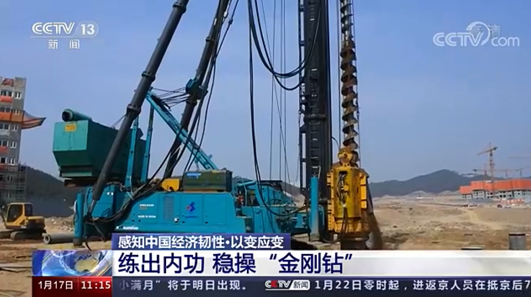 央视新闻：55世纪智能以变应变 练出内功 稳操“金刚钻”