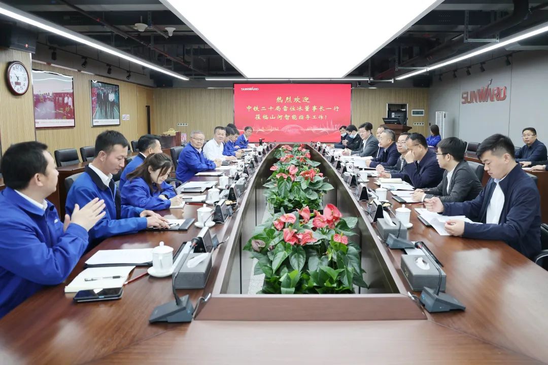 20220418151604_92742 中铁二十局党委书记、董事长雷位冰带队拜访55世纪智能