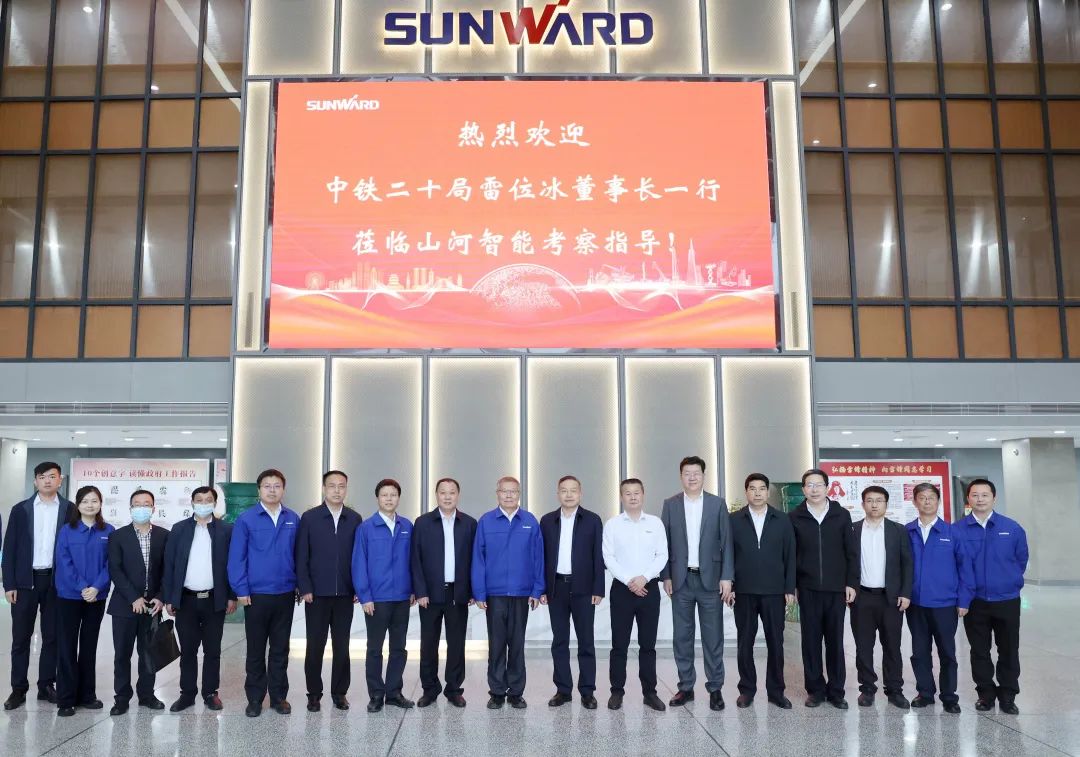 20220418151715_61058 中铁二十局党委书记、董事长雷位冰带队拜访55世纪智能