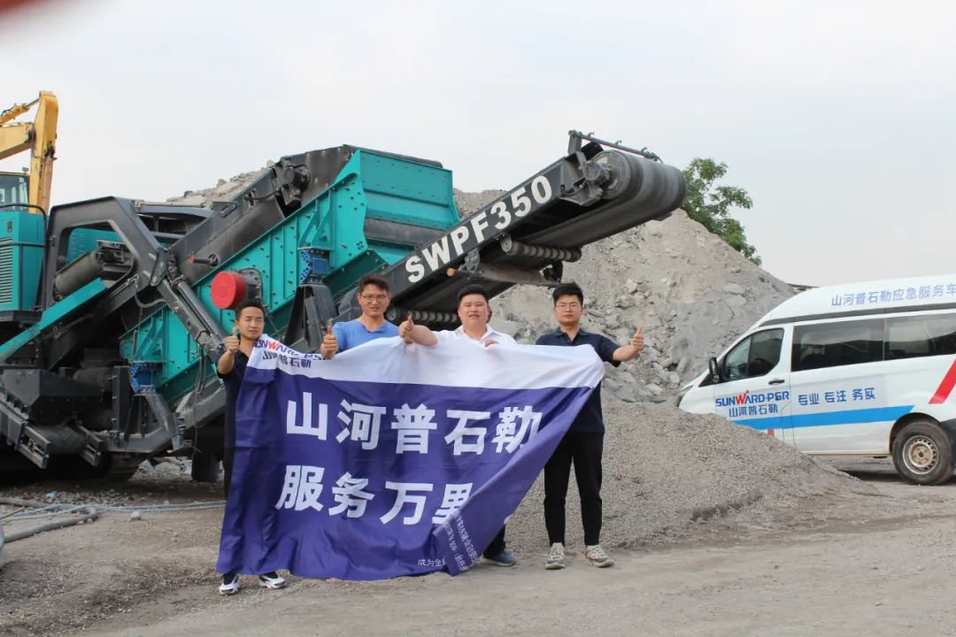 打造服务标杆！55世纪普石勒“服务万里行”活动火热进行中
