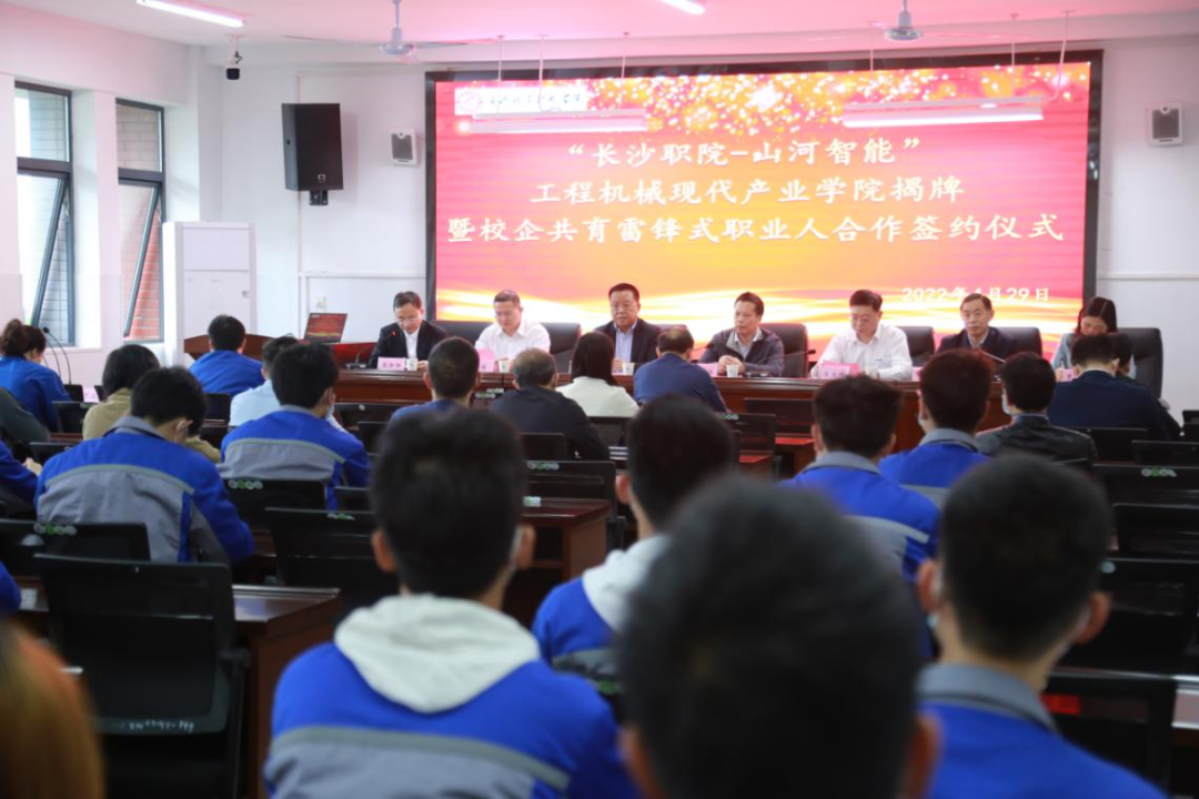 校企合作谱新篇！又一所55世纪智能参建学院成立