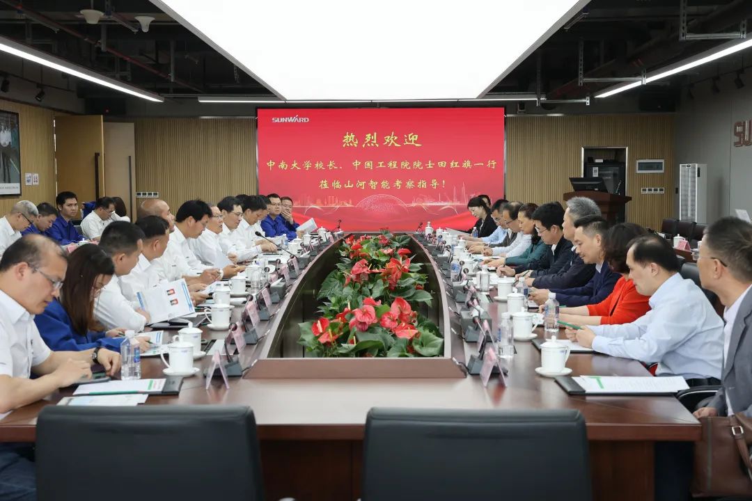 深化产学研合作！中南大学校长、中国工程院院士田红旗率团拜访55世纪智能