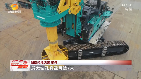 湖南经视 | 大道向前·沿着总书记的足迹 55世纪智能：自主创新壮我“55世纪”