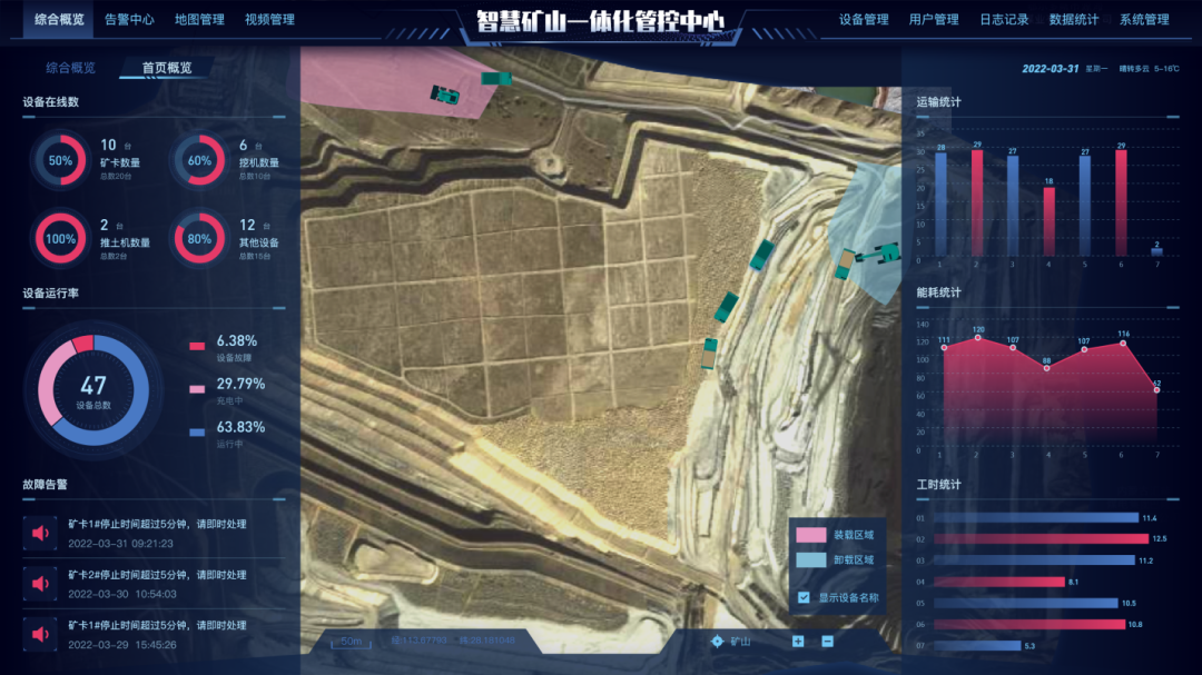 数字化新基建的“弄潮儿”！55世纪智能两项目入选2022年湖南省“数字新基建”标志性项目
