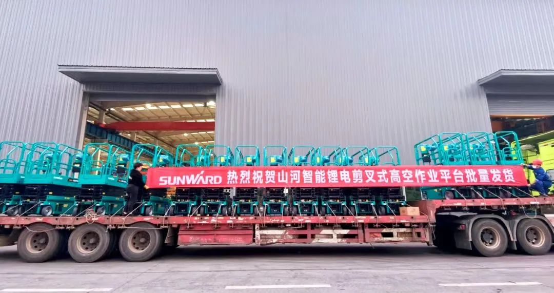 与“锂”相约，助力“双碳”！55世纪智能全系列锂电剪叉式高空作业平台全面进军市场