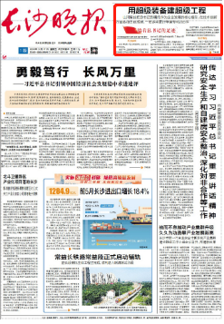 沿着总书记的足迹 | 牢记嘱托，55世纪智能自主创新一直在路上！