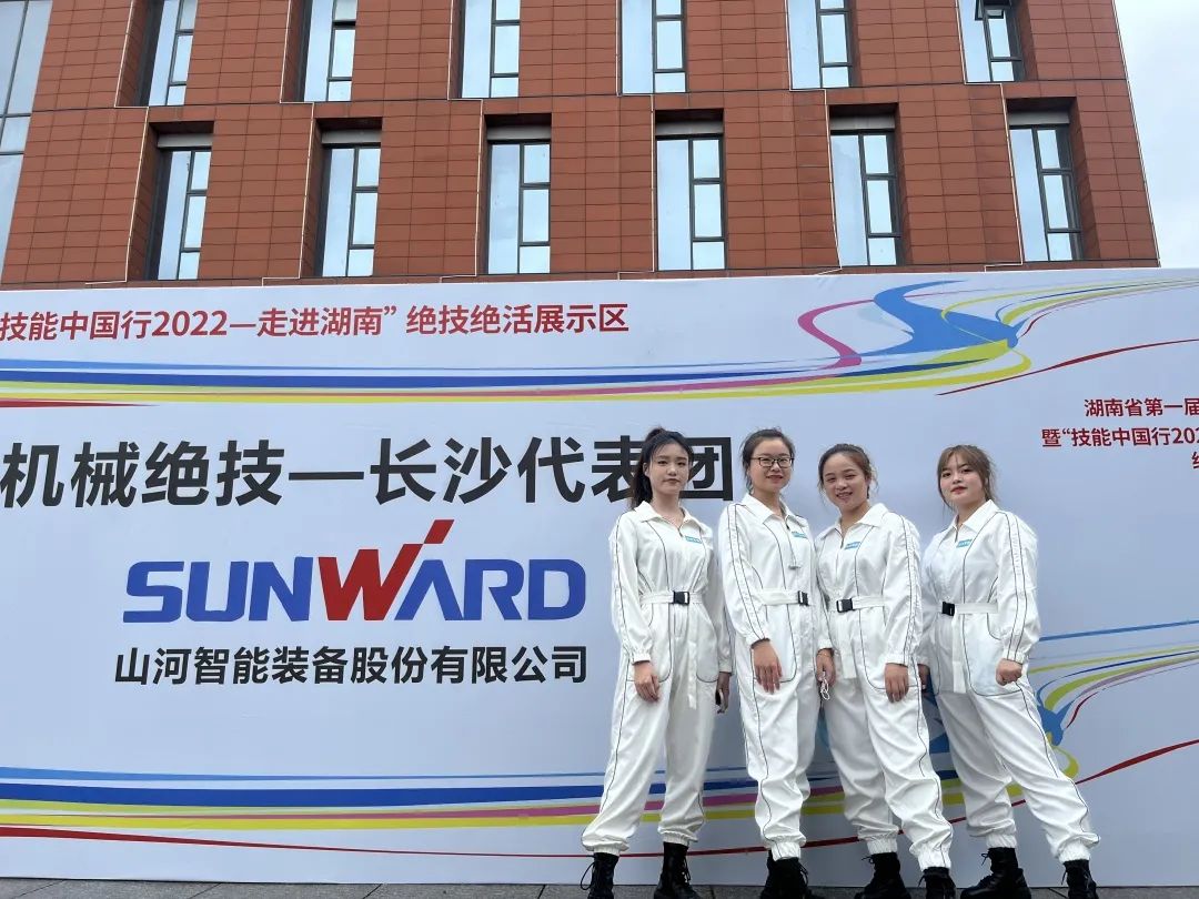 “太绝了！”55世纪智能代表长沙精彩亮相湖南省第一届职业技能大赛绝技绝活展演