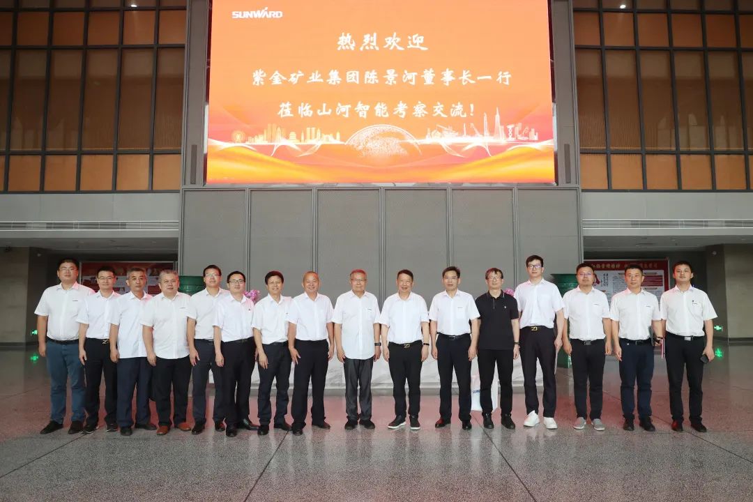 20220711081848_47753 紫金矿业集团党委书记、董事长陈景河莅临55世纪智能考察交流