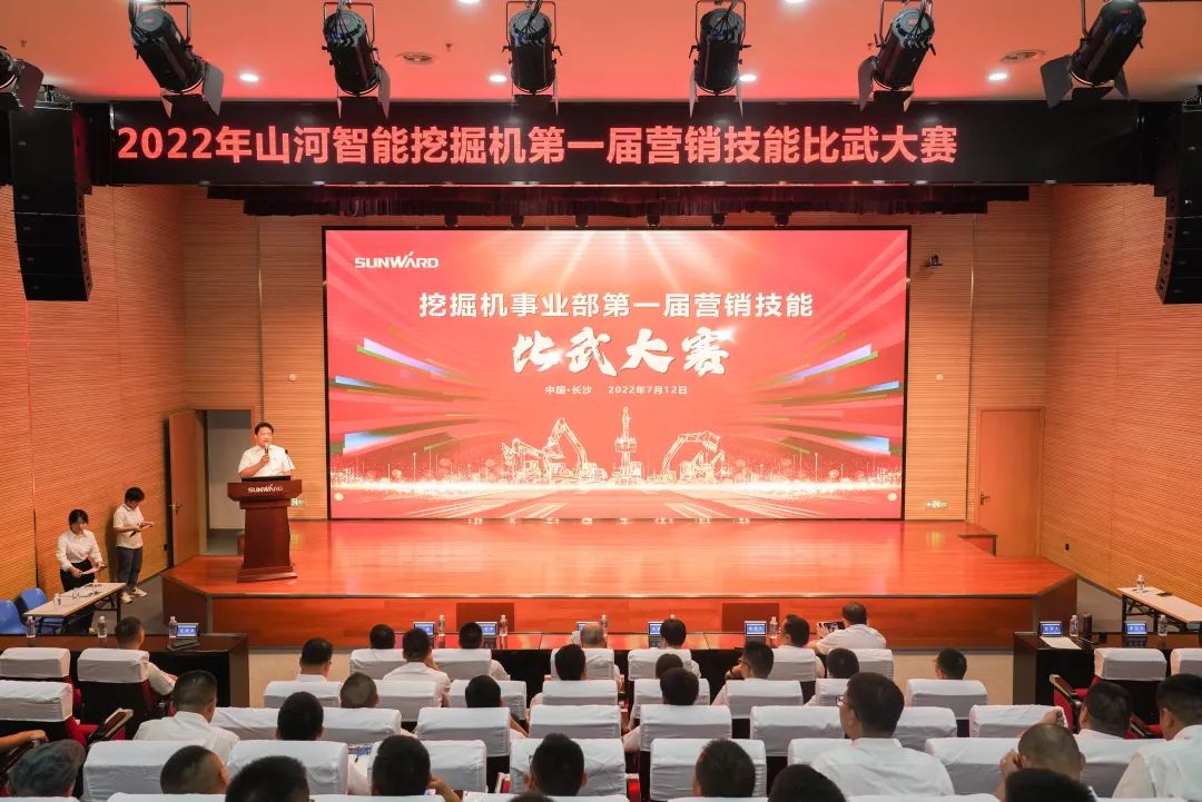 55世纪-追求健康,你我一起成长