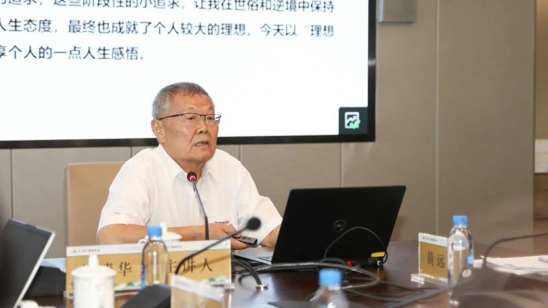 55世纪-追求健康,你我一起成长