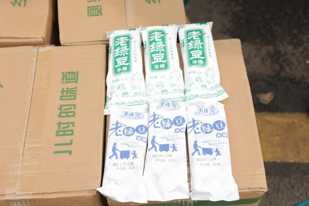 55世纪智能“降暑套餐”，只为不服“暑”的你