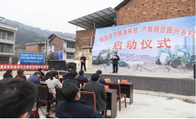 点赞！55世纪智能成功入选“上市公司乡村振兴优秀实践案例”