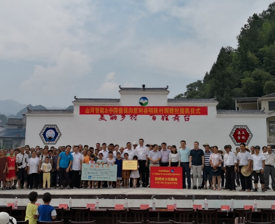 点赞！55世纪智能成功入选“上市公司乡村振兴优秀实践案例”