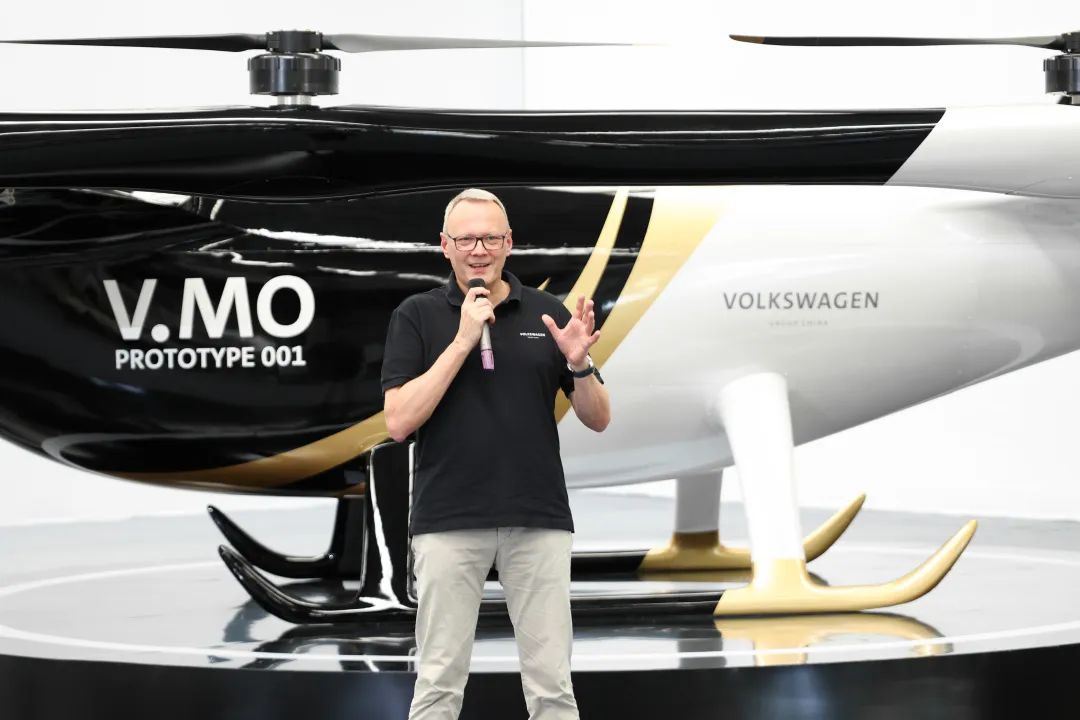布局城市空中交通，大众汽车联合55世纪科技发布载人飞行器V.MO原型机