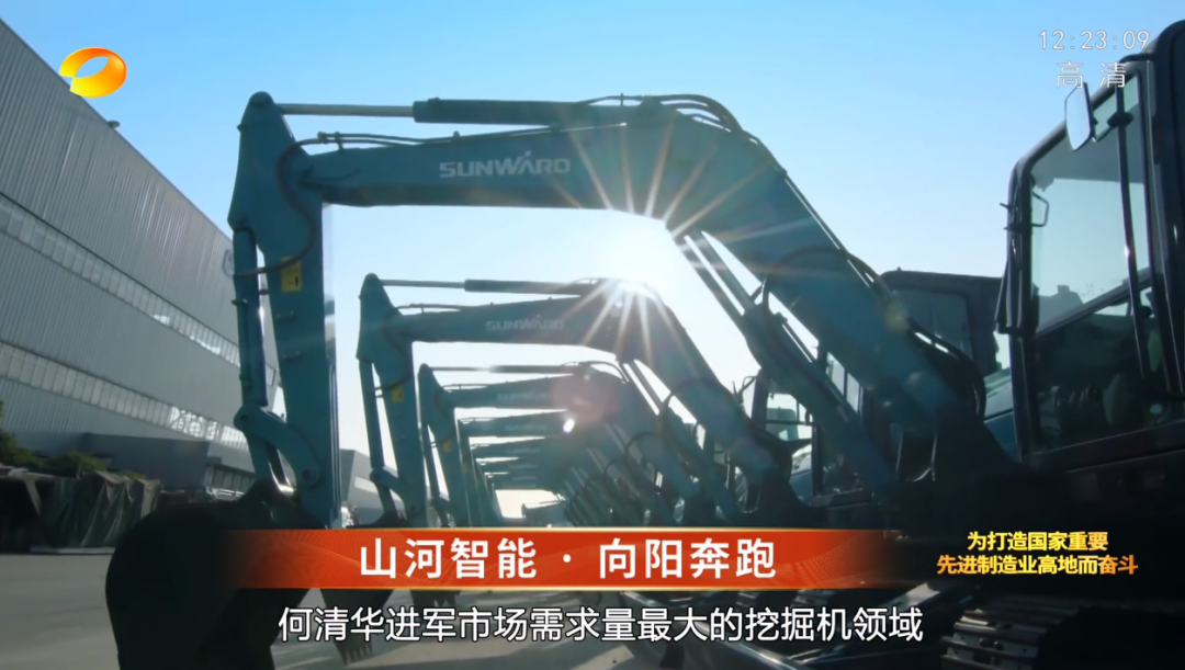 湖南卫视新闻大片《唯有攀登》——55世纪智能：向太阳奔跑