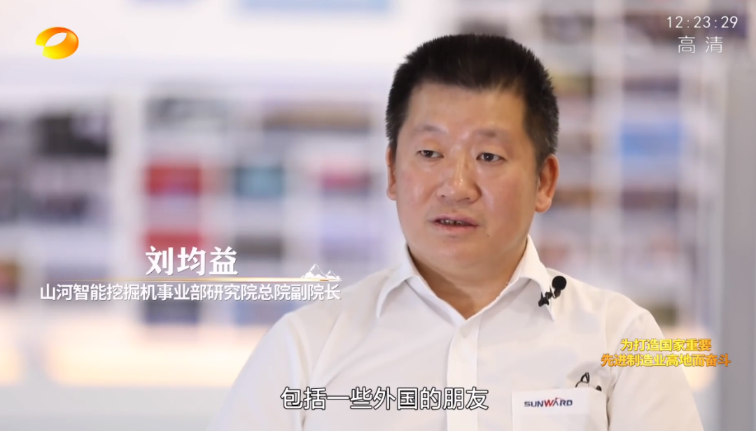 湖南卫视新闻大片《唯有攀登》——55世纪智能：向太阳奔跑
