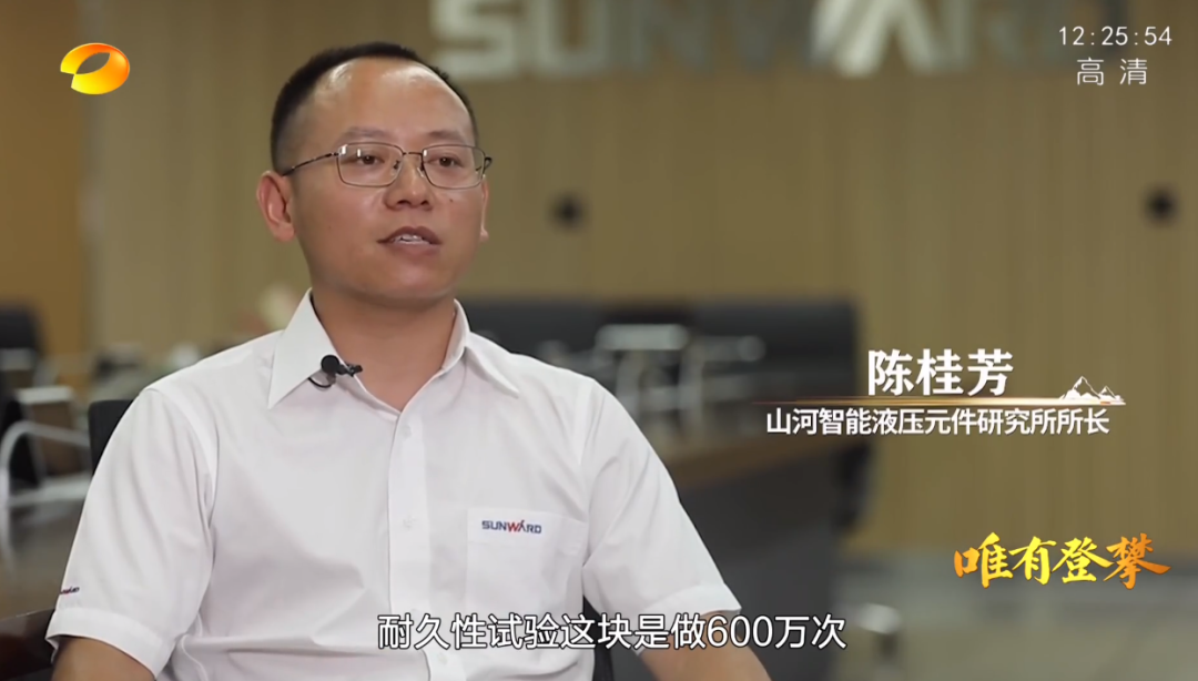 湖南卫视新闻大片《唯有攀登》——55世纪智能：向太阳奔跑