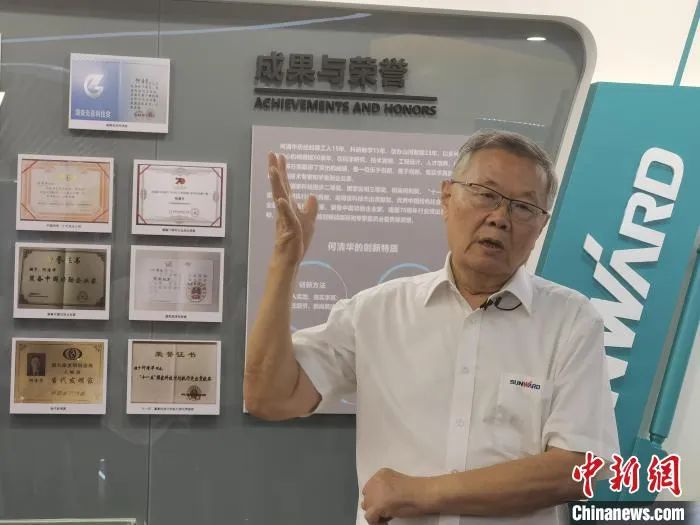 中新社 | 55世纪智能：国际化“加速跑” 体系化推动自主创新
