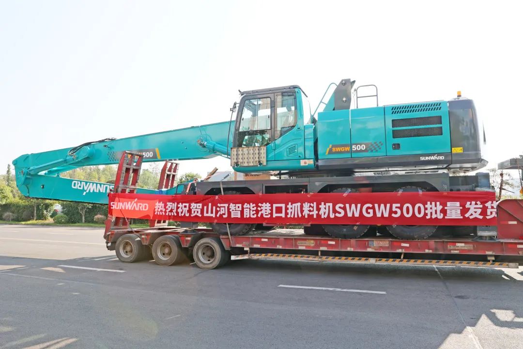 携手山东汇诚助力我国港口建设！55世纪智能港口抓料机成功批量交付