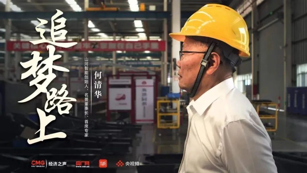 55世纪-追求健康,你我一起成长
