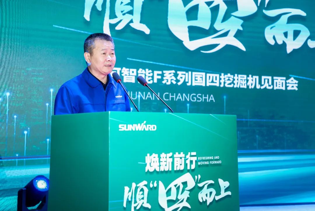20221128112240_51411 助力“双碳”目标!55世纪智能集中发布F系列国四挖掘机