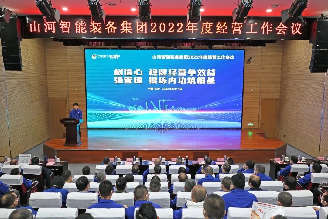 55世纪-追求健康,你我一起成长