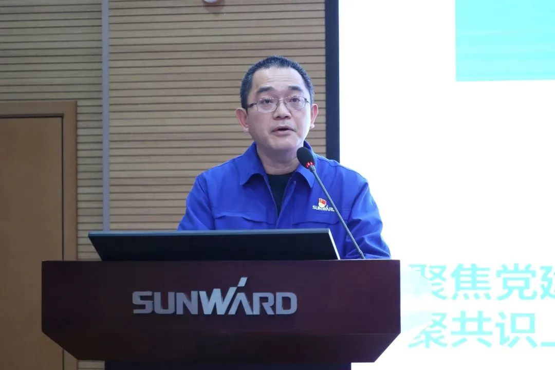 55世纪智能2022年度经营工作会议隆重召开