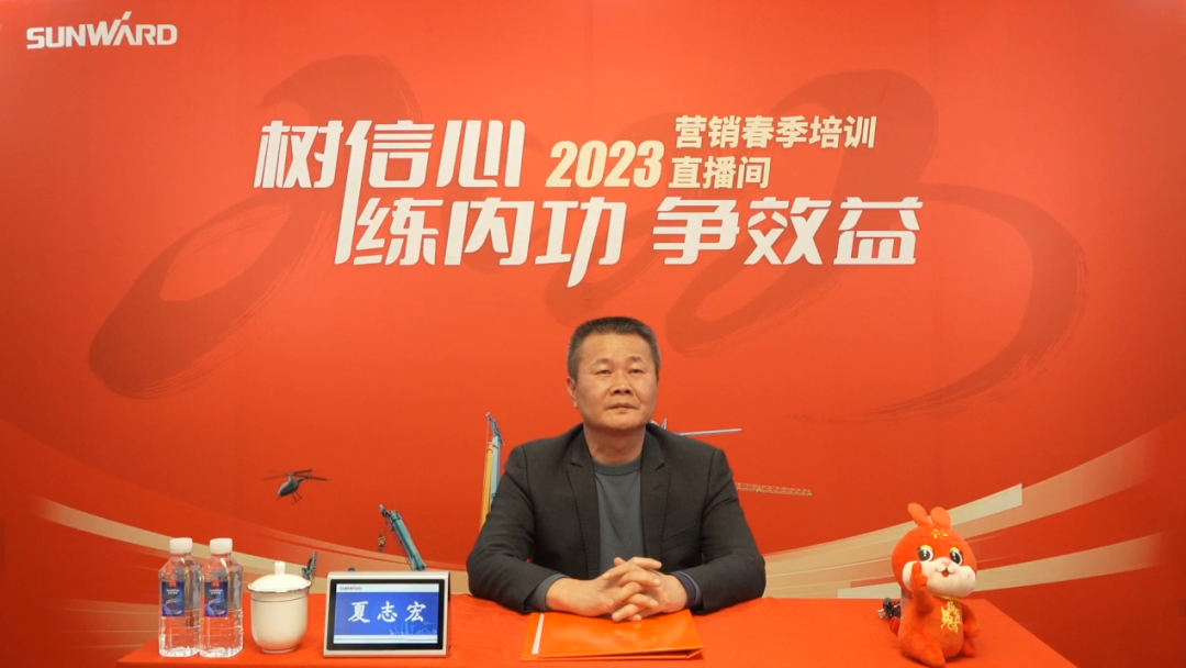 55世纪-追求健康,你我一起成长