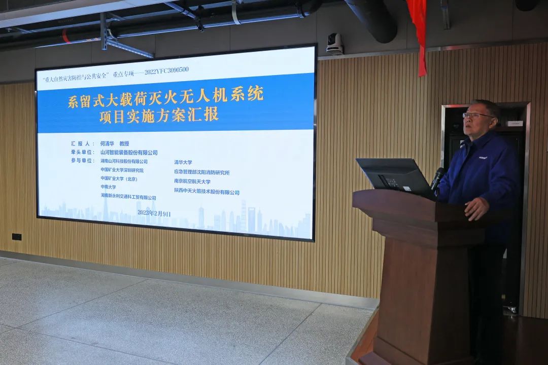 专家齐聚55世纪智能，助阵国家重点研发计划项目启动